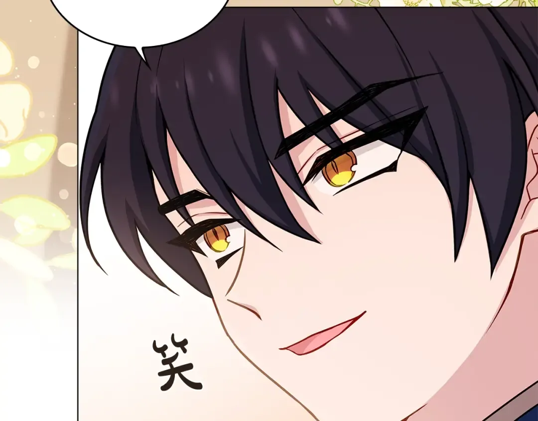 第48话 竞选结果 第156页
