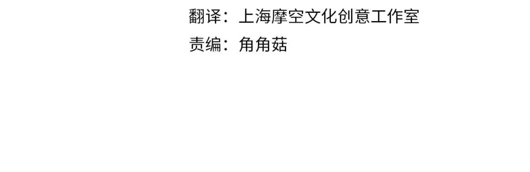 第49话 约会 第4页