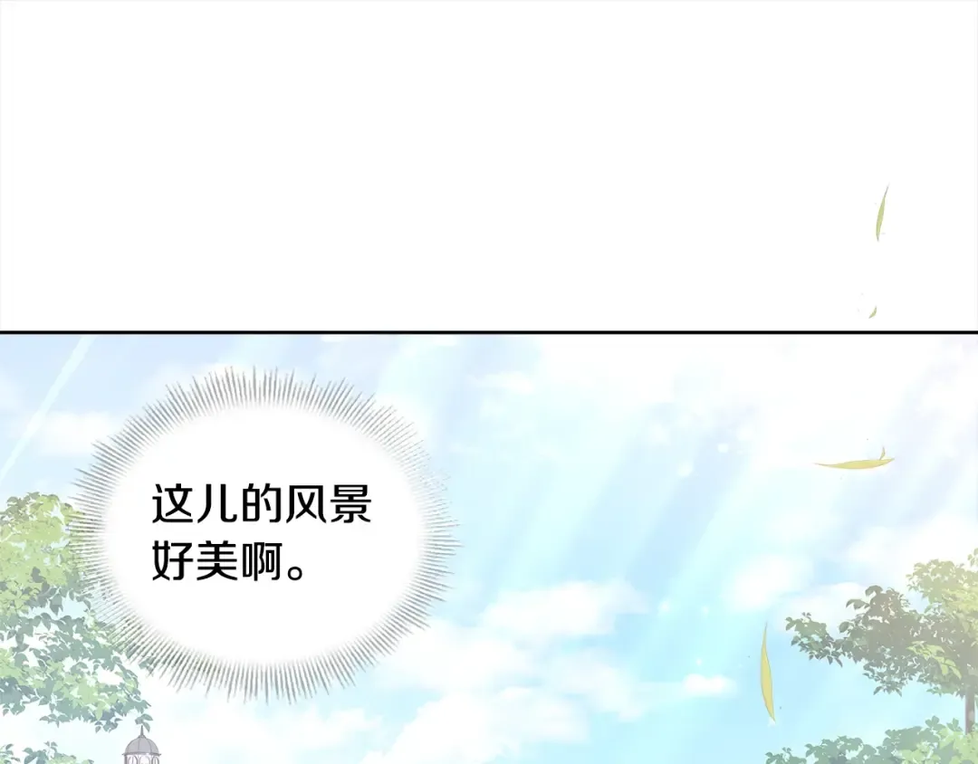 第49话 约会 第41页