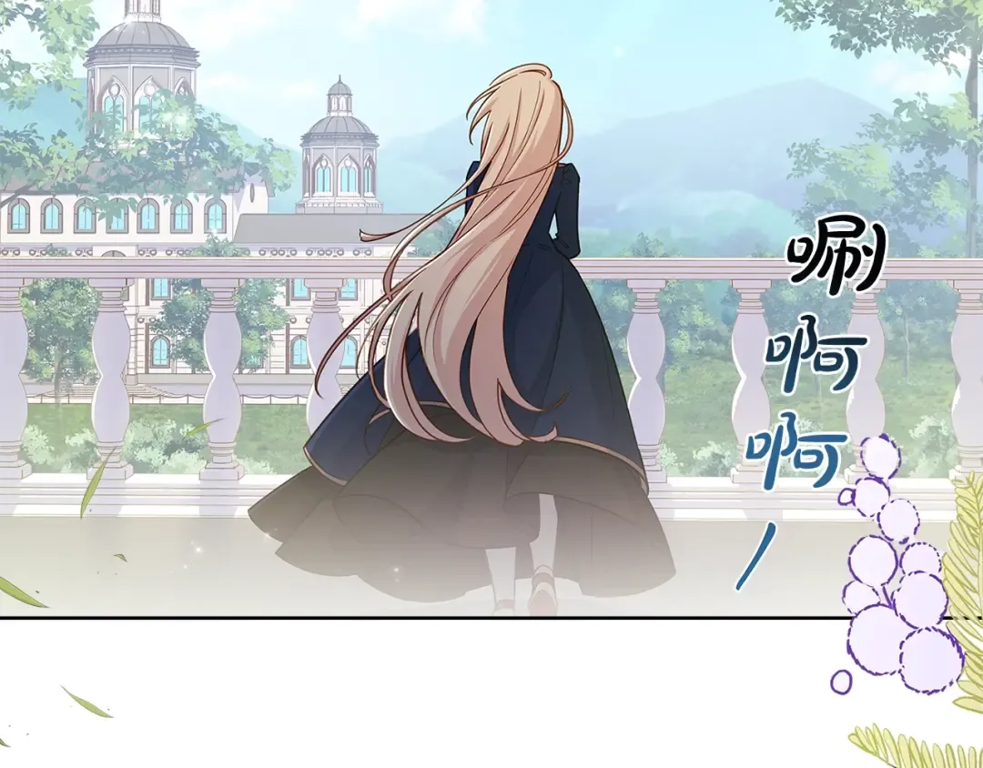 第49话 约会 第42页