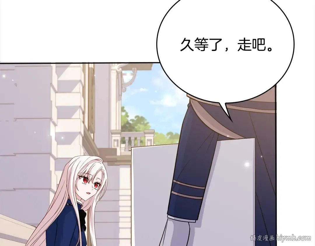 第49话 约会 第48页