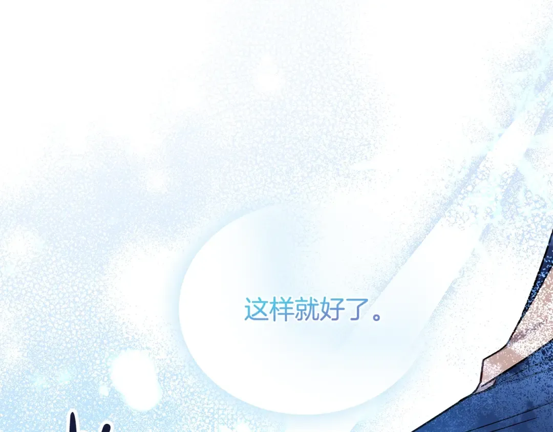 第49话 约会 第99页
