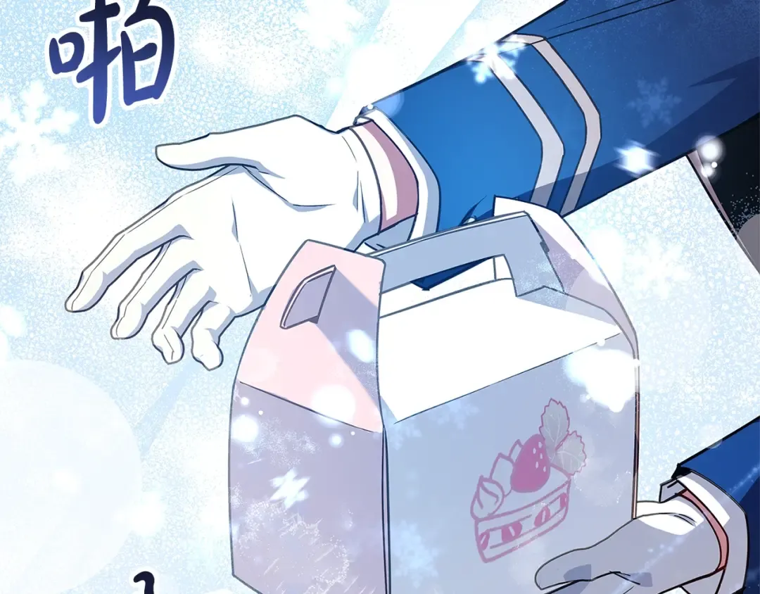 第49话 约会 第100页
