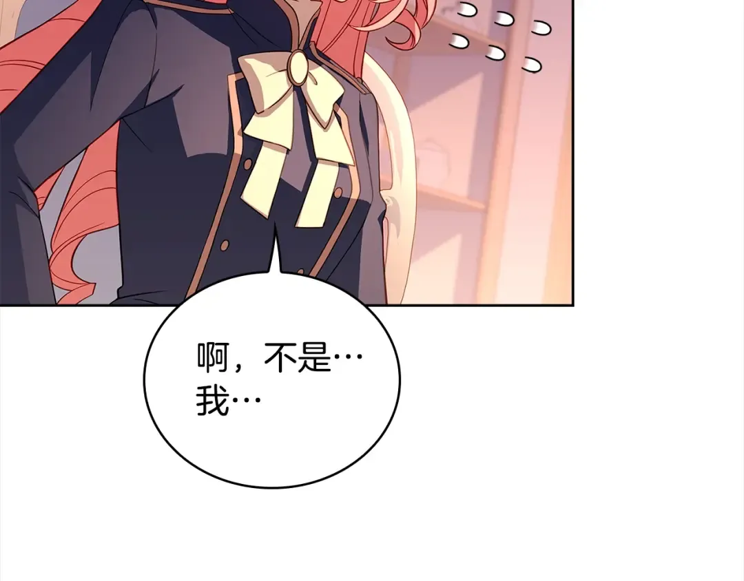 第49话 约会 第149页
