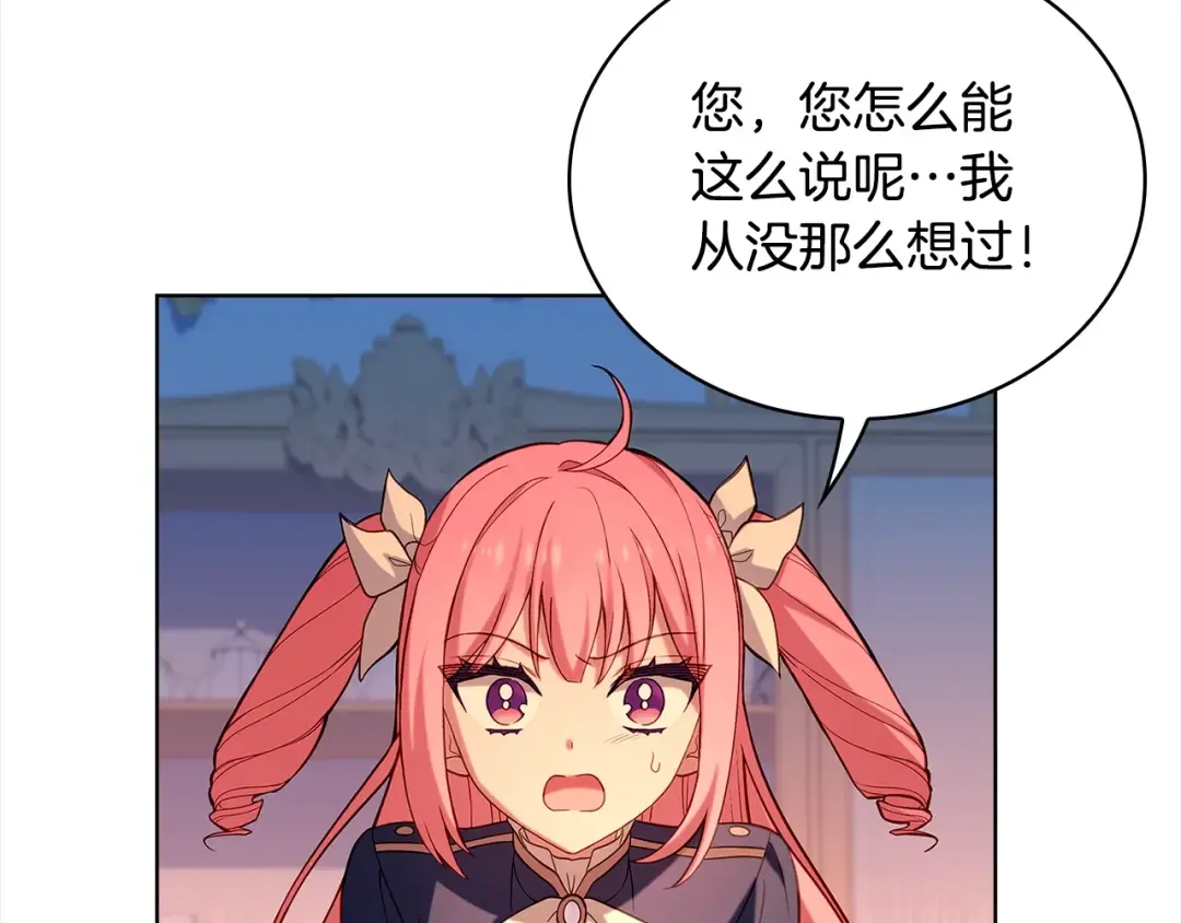 第49话 约会 第153页