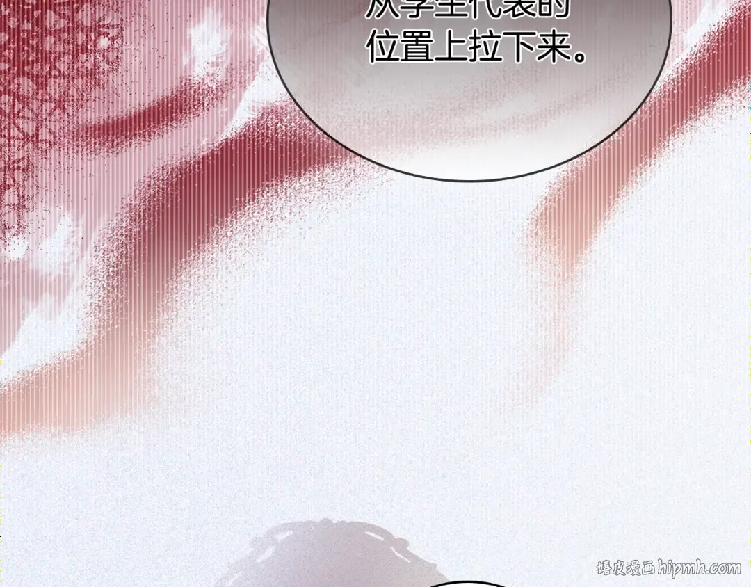 第49话 约会 第168页