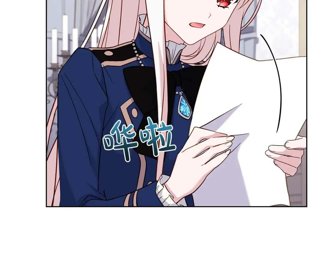 第50话 刁难 第36页