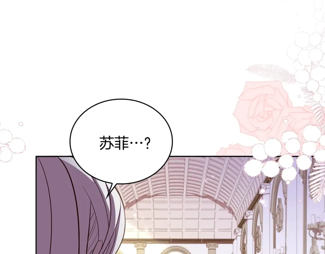 第50话 刁难 第150页
