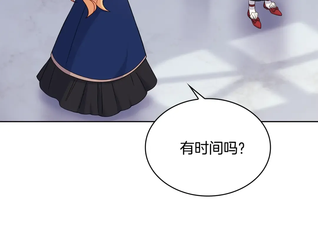 第50话 刁难 第154页
