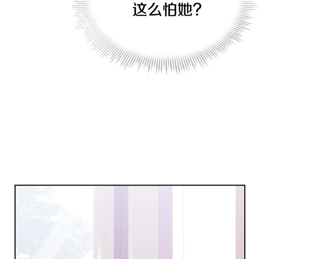 第50话 刁难 第157页