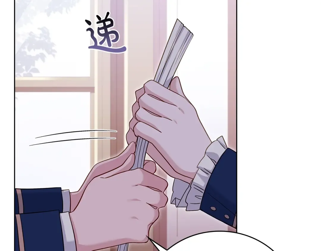 第50话 刁难 第158页