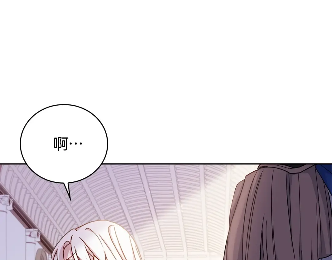 第50话 刁难 第167页