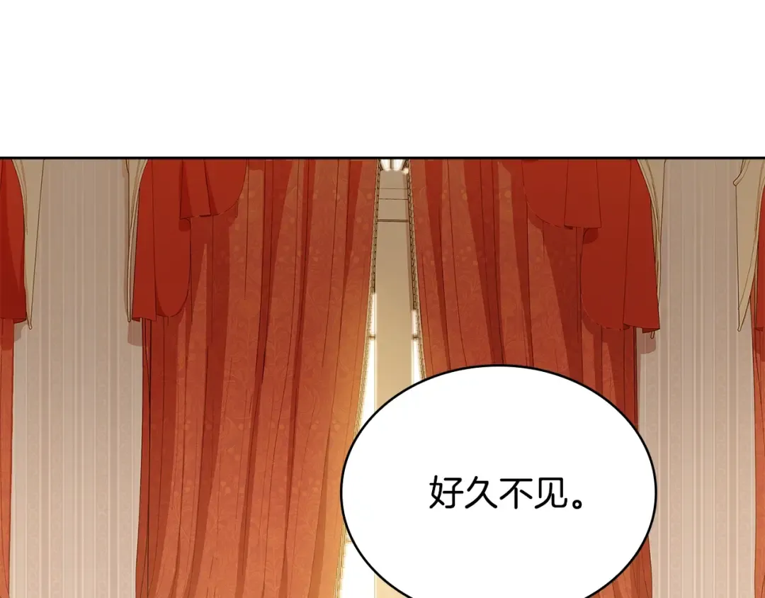 第51话 喂蛋糕 第20页