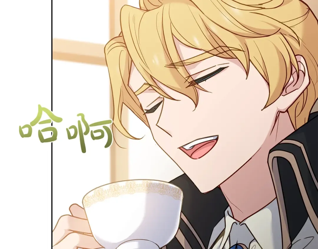 第51话 喂蛋糕 第29页