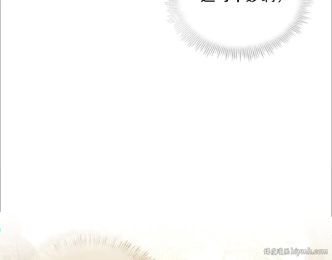 第51话 喂蛋糕 第48页
