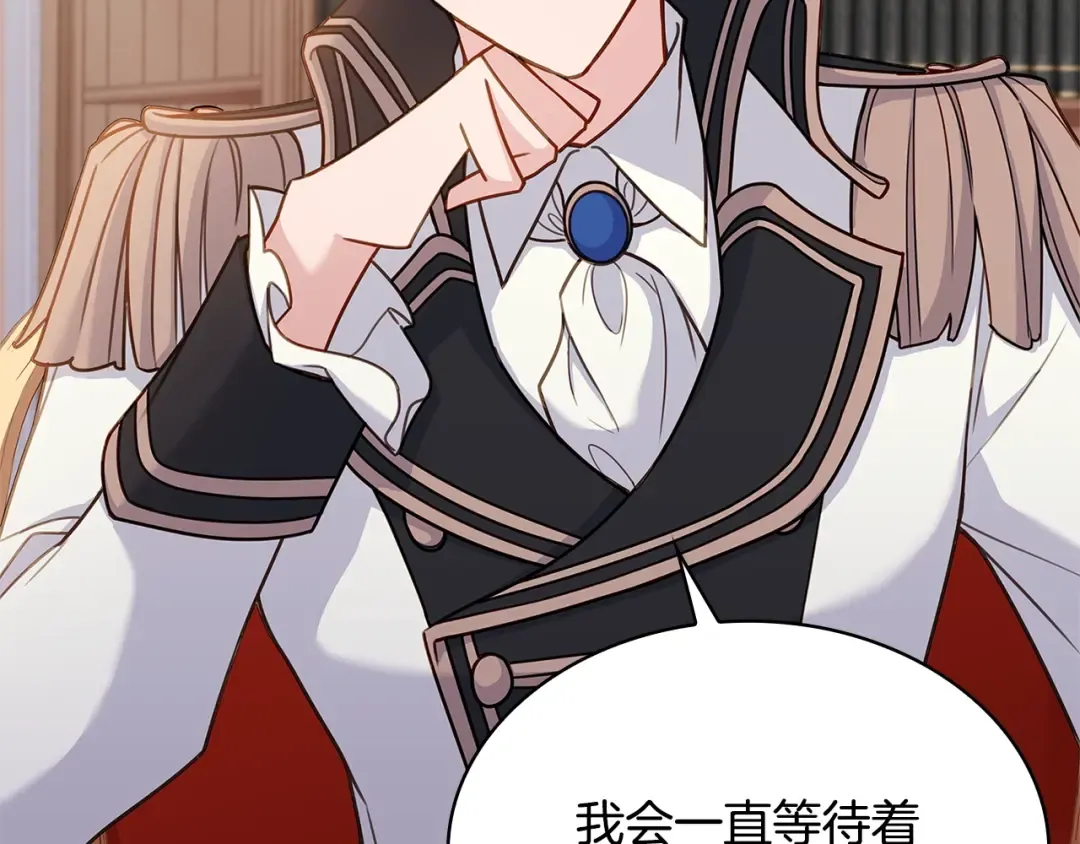 第51话 喂蛋糕 第61页
