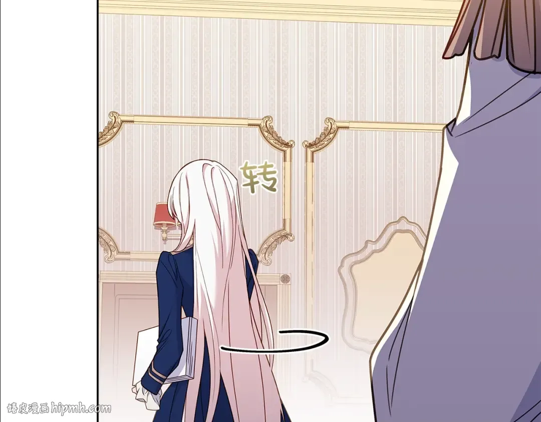 第51话 喂蛋糕 第80页