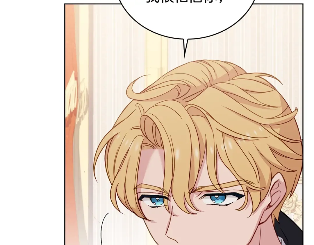 第51话 喂蛋糕 第100页
