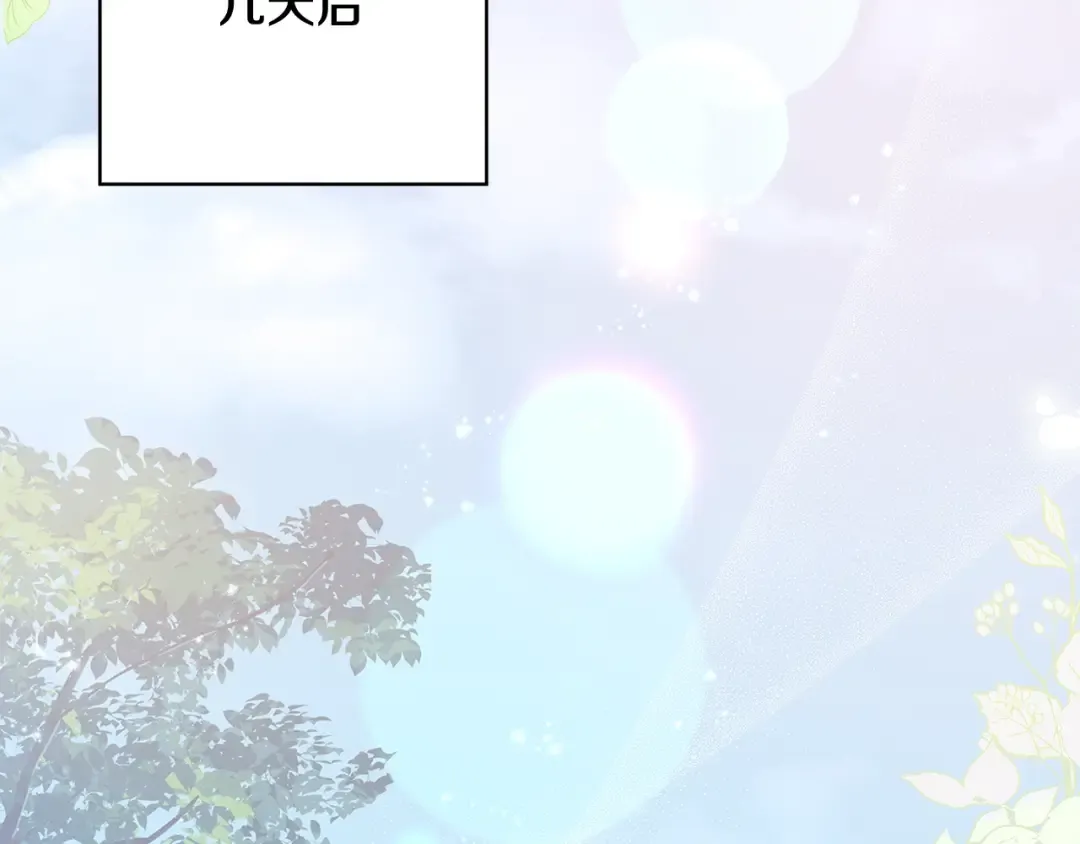 第51话 喂蛋糕 第107页