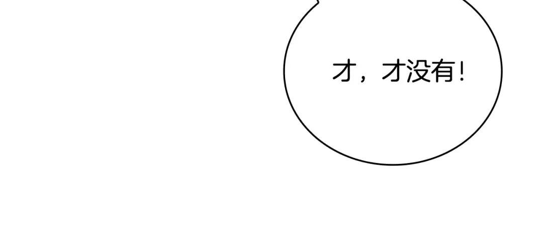 第51话 喂蛋糕 第128页