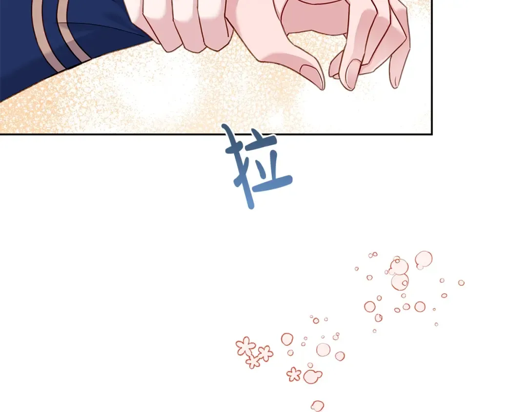 第51话 喂蛋糕 第135页