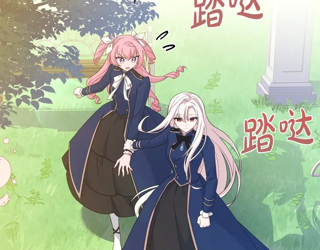 第51话 喂蛋糕 第137页