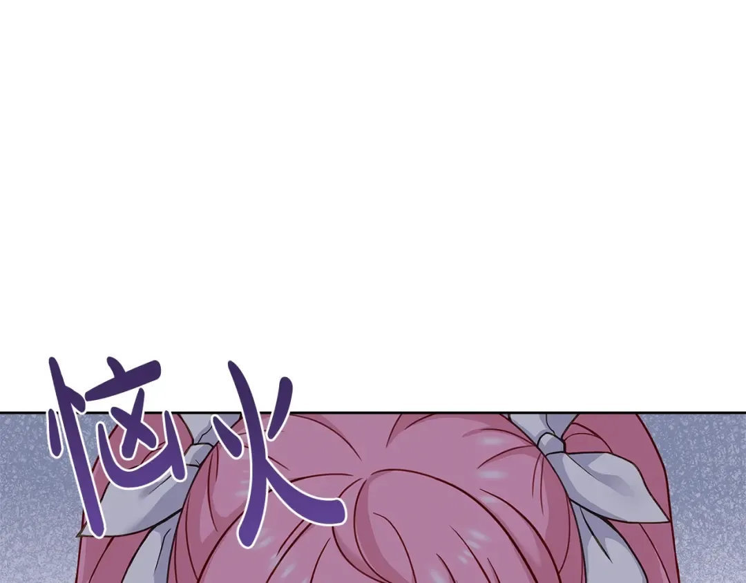 第51话 喂蛋糕 第161页