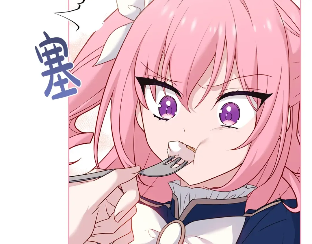 第51话 喂蛋糕 第169页