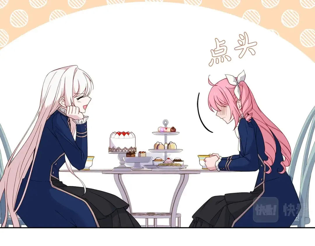 第51话 喂蛋糕 第174页