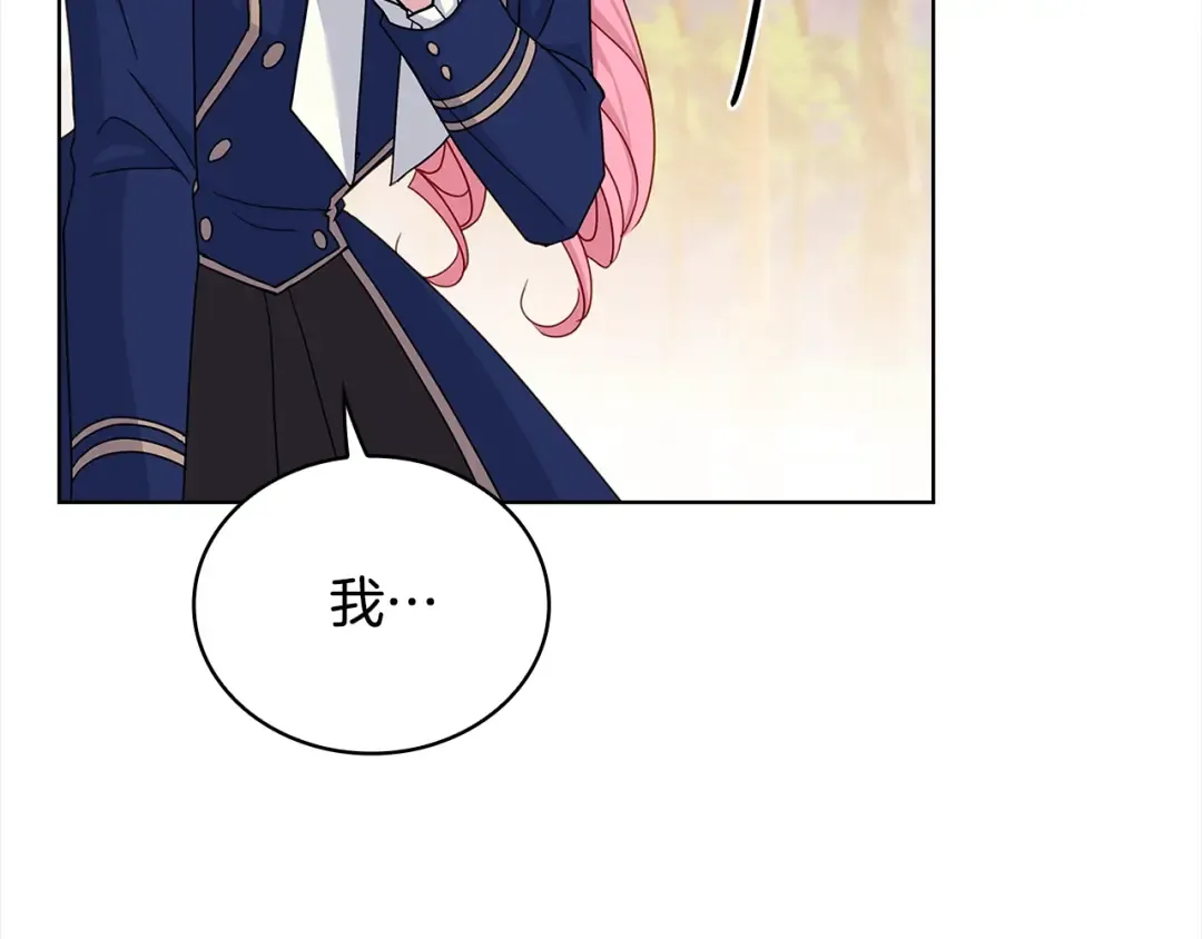 第52话 空虚 第13页