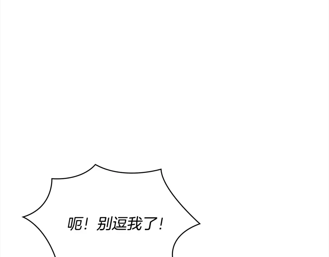 第52话 空虚 第17页