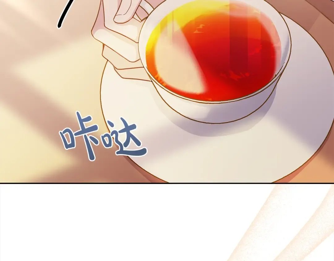 第52话 空虚 第30页