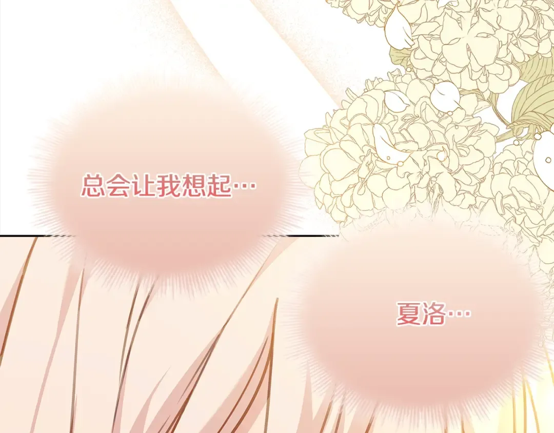 第52话 空虚 第34页