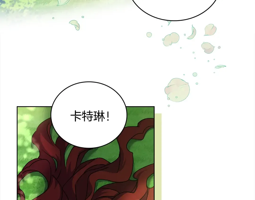 第52话 空虚 第43页