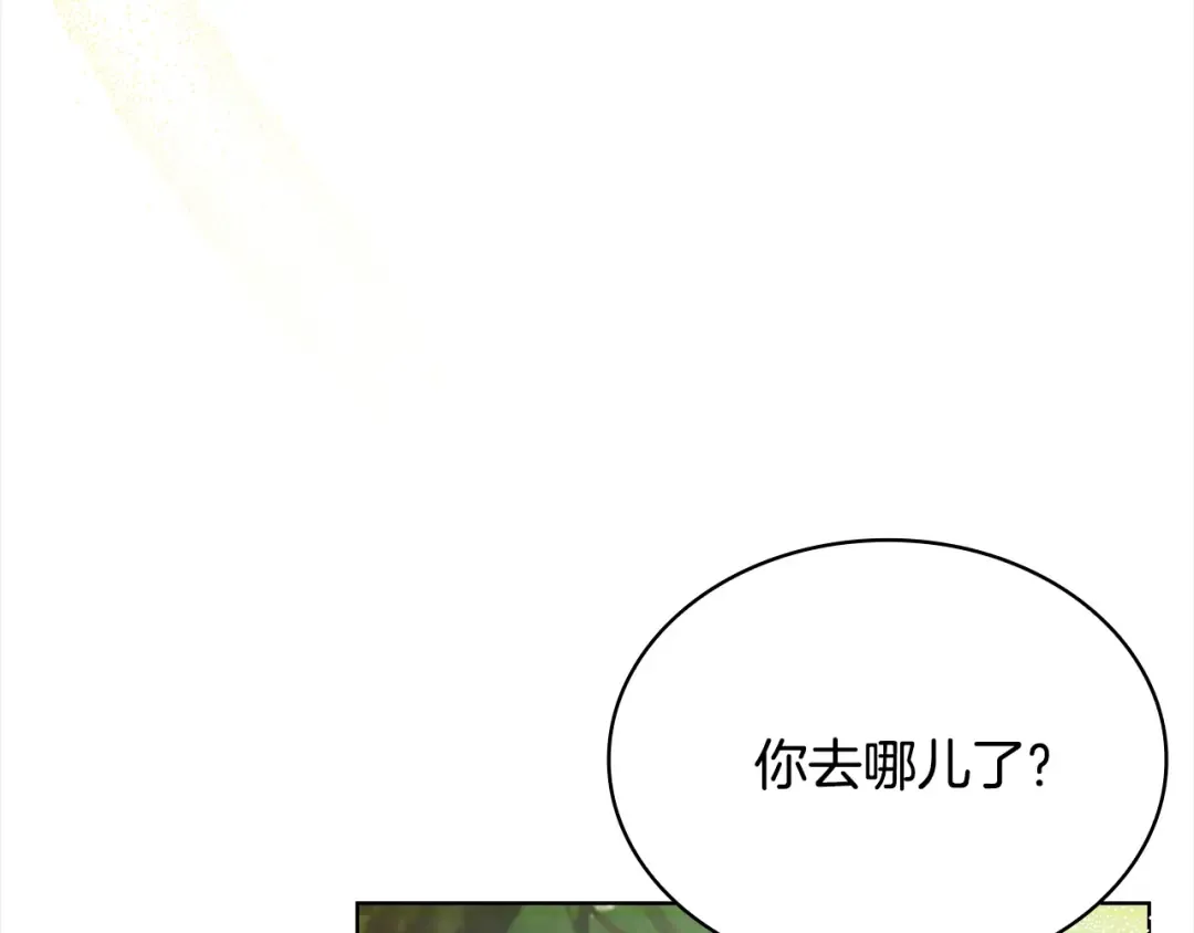 第52话 空虚 第45页