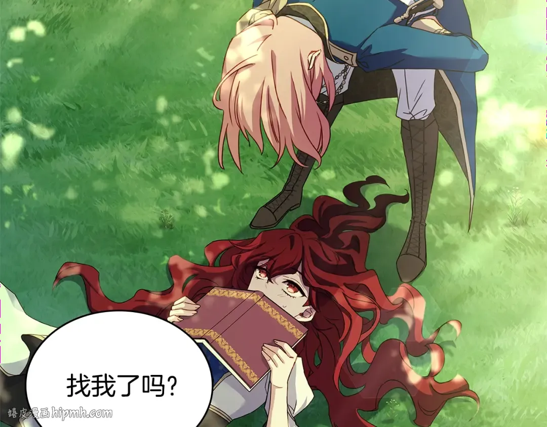 第52话 空虚 第48页