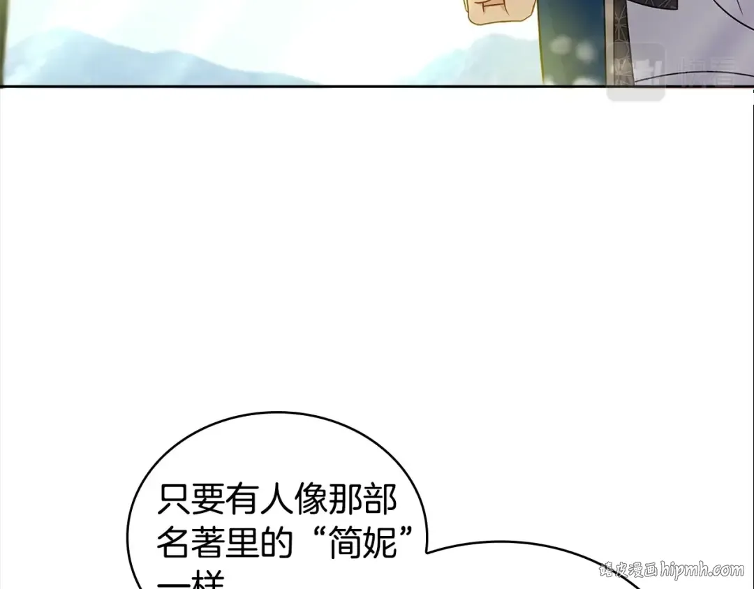 第52话 空虚 第56页