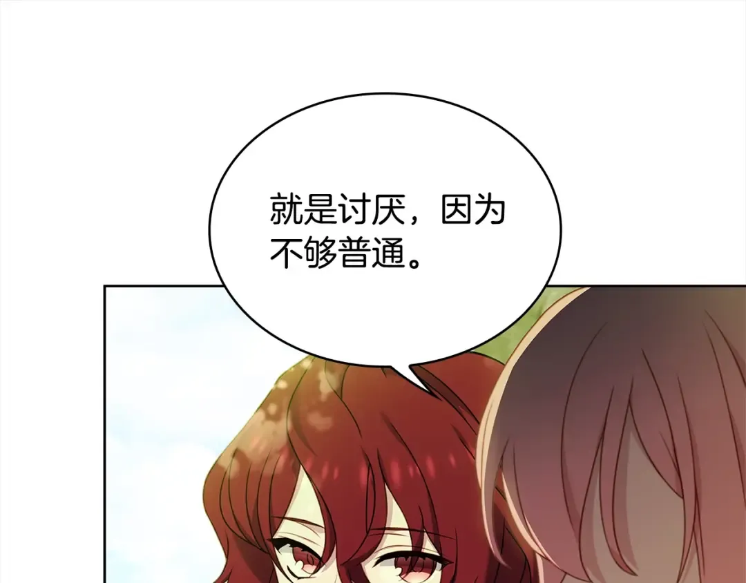 第52话 空虚 第62页