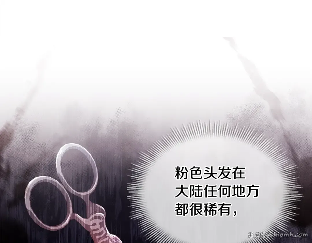 第52话 空虚 第64页