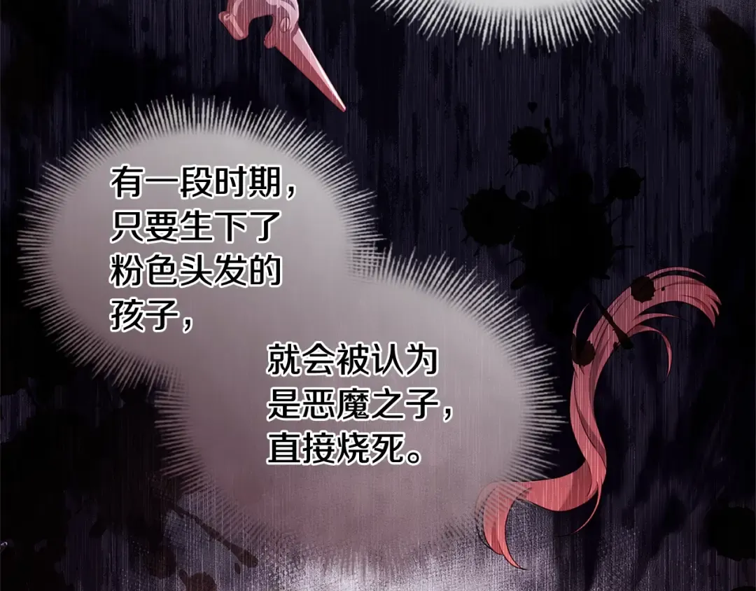 第52话 空虚 第65页