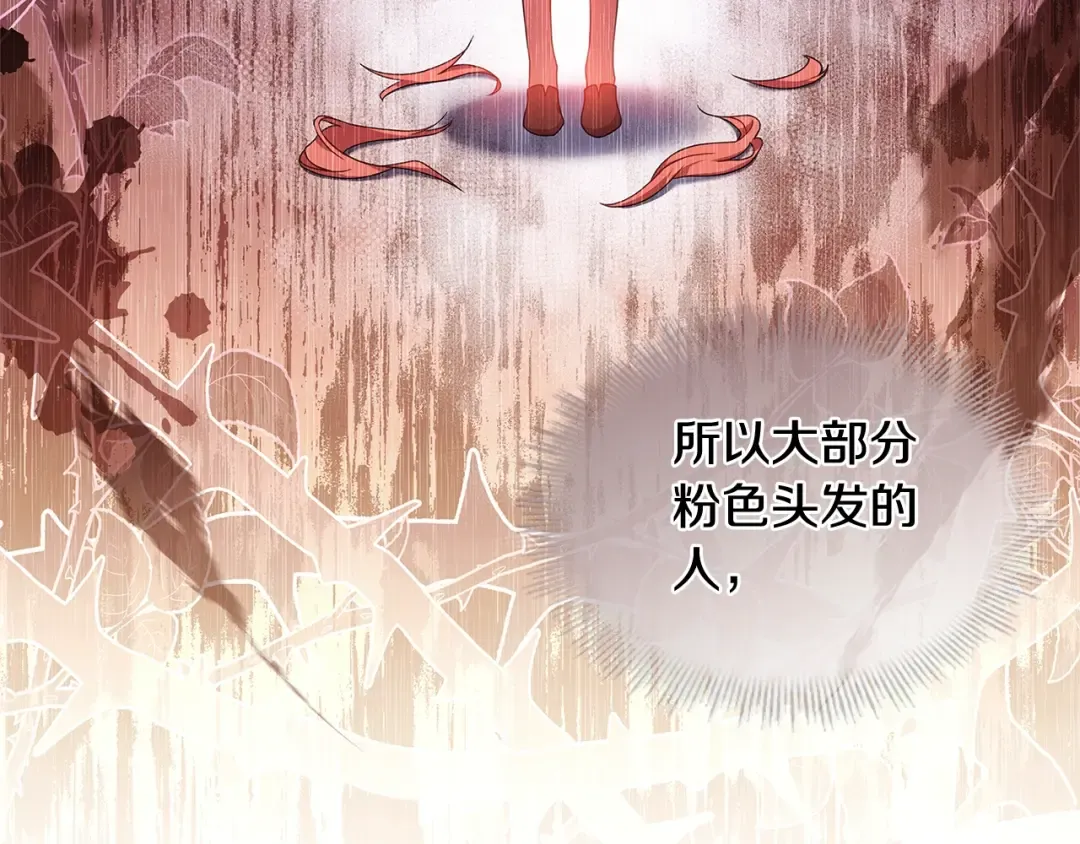第52话 空虚 第67页