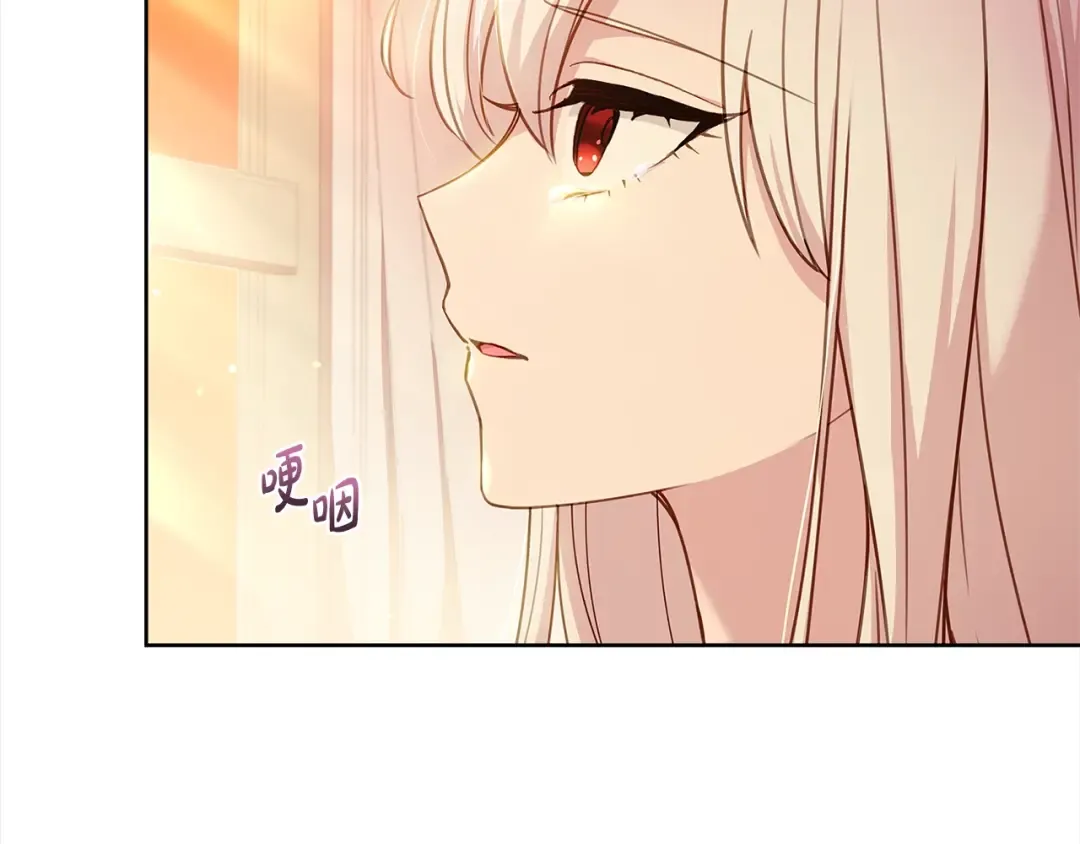 第52话 空虚 第93页