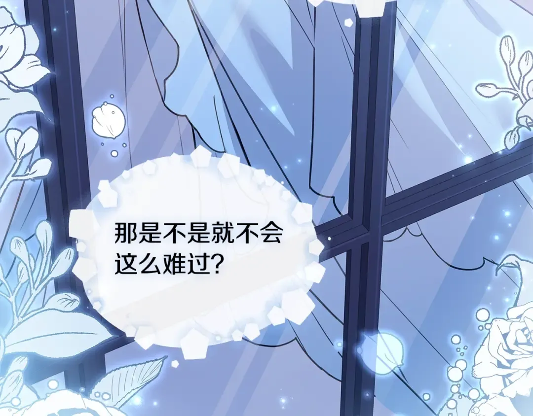 第52话 空虚 第103页