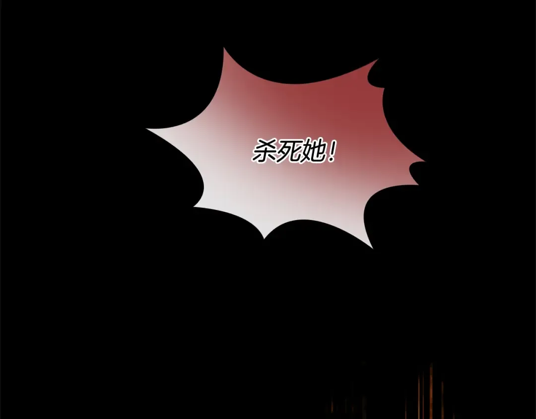 第52话 空虚 第109页
