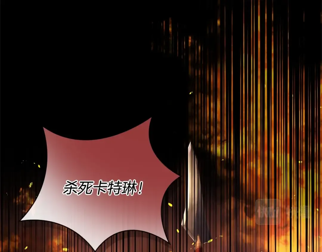 第52话 空虚 第110页
