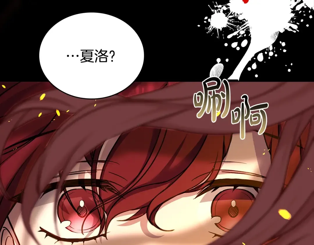 第52话 空虚 第119页