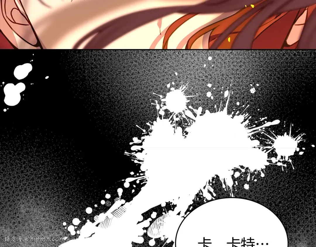 第52话 空虚 第120页