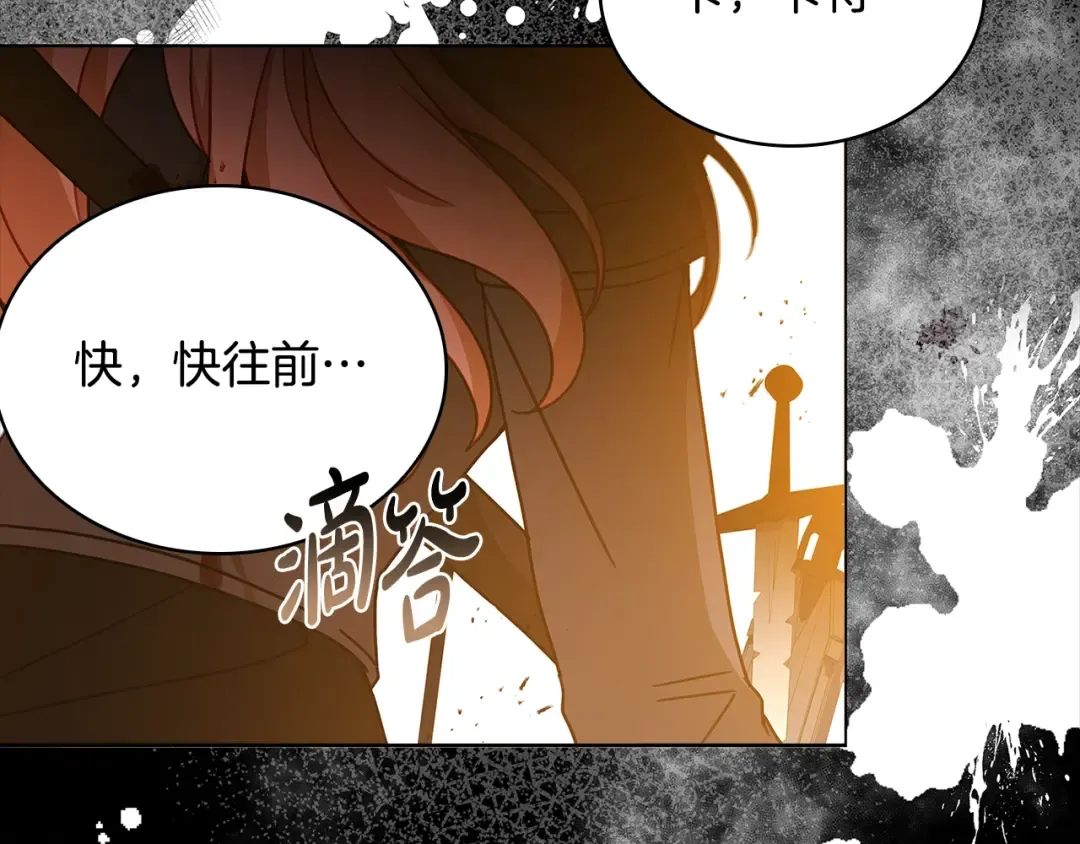 第52话 空虚 第121页