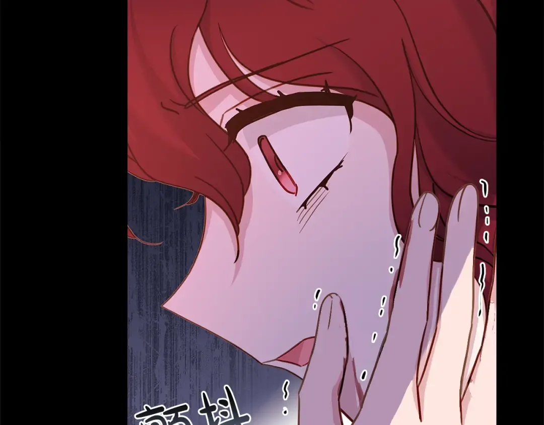 第52话 空虚 第131页