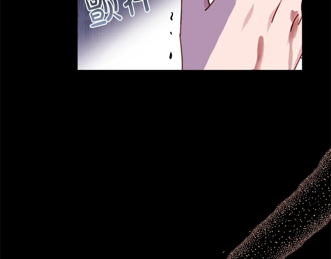 第52话 空虚 第132页
